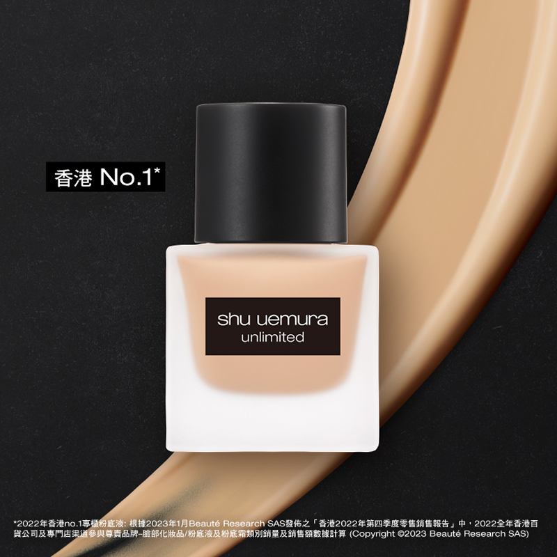 unlimited breathable lasting foundation
natural semi-matte , SPF24 PA+++-->
